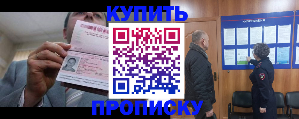 регистрация от собственника в Чаплыгине